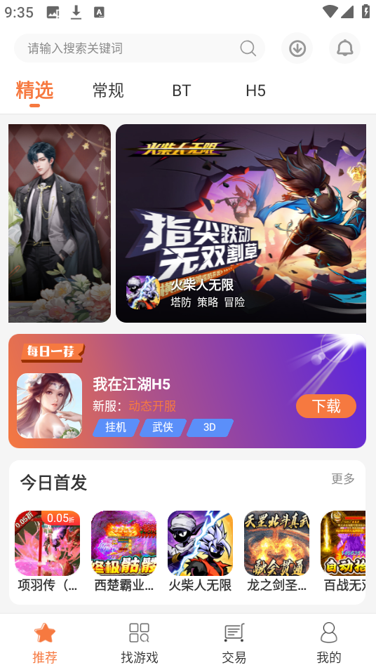 3011游戏0
