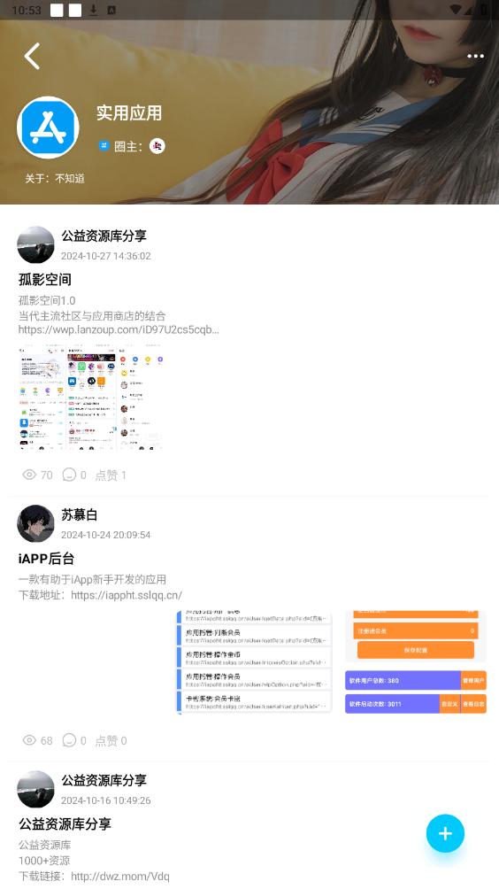 星光社区1