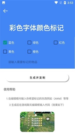 准星大师专用版0