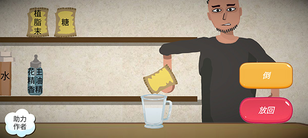 一勺三花淡奶39965