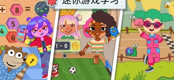 不完美的训练营