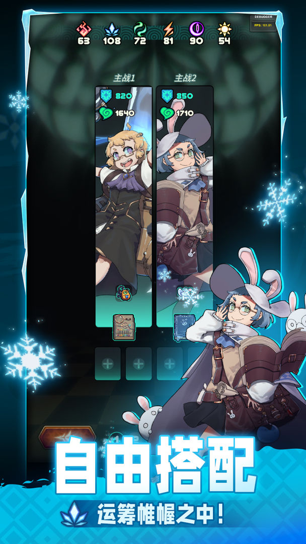 魔典秘闻2
