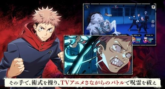 咒术回战幻影夜行中文版38939