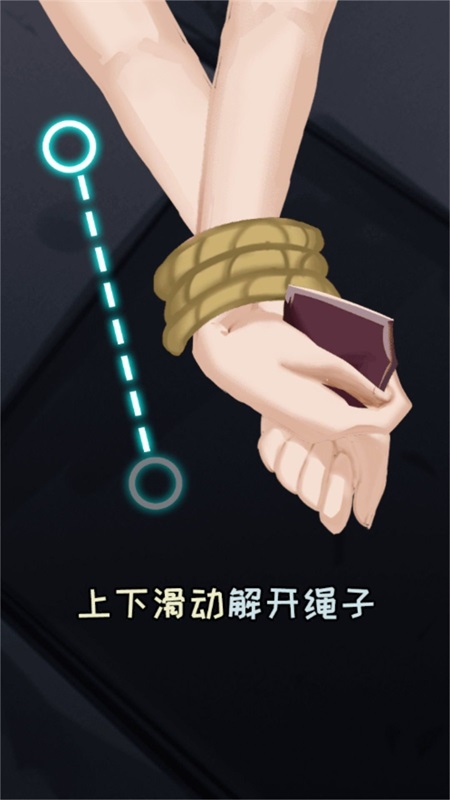 迷失密室逃脱记2