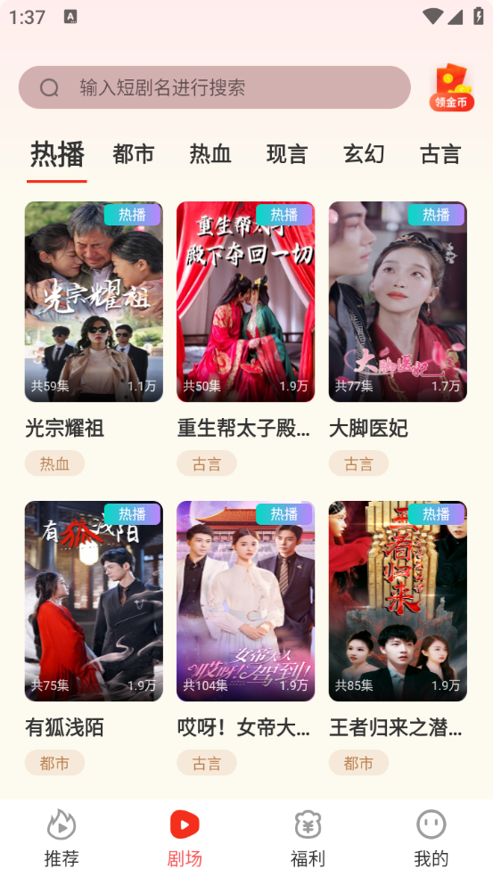 烧脑短剧2