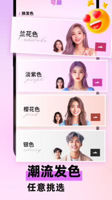 可颜1758