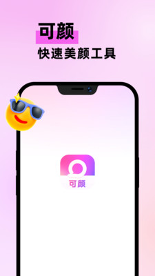 可颜1758