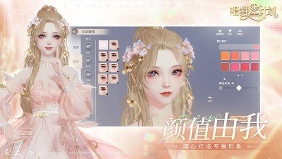 唱舞星计划官网版2
