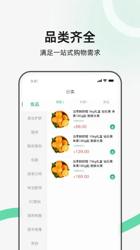 双塔好物1