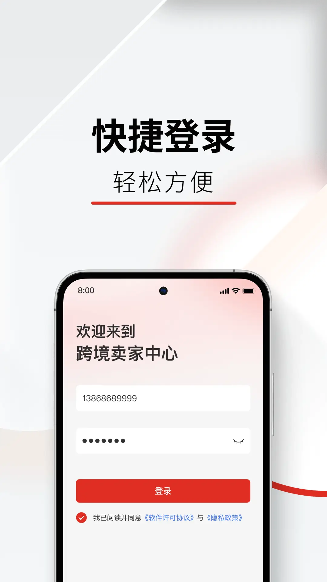 Temu卖家中心0