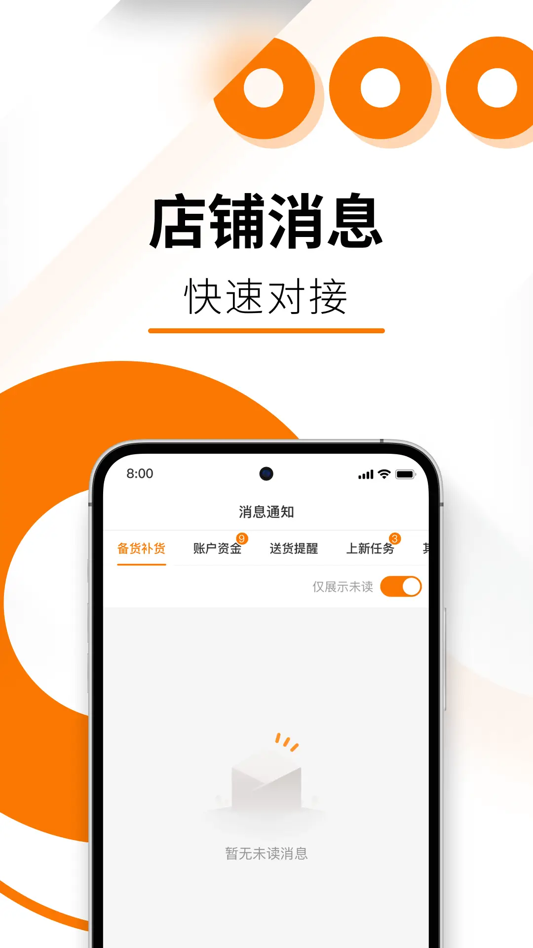 Temu卖家中心2