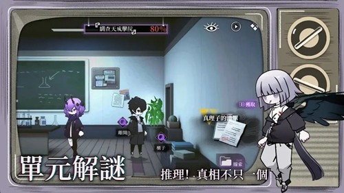 神隐之子汉化版2