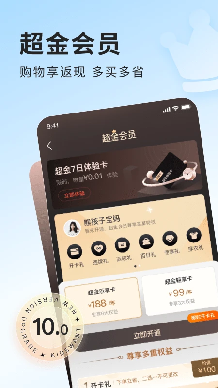 乐友1