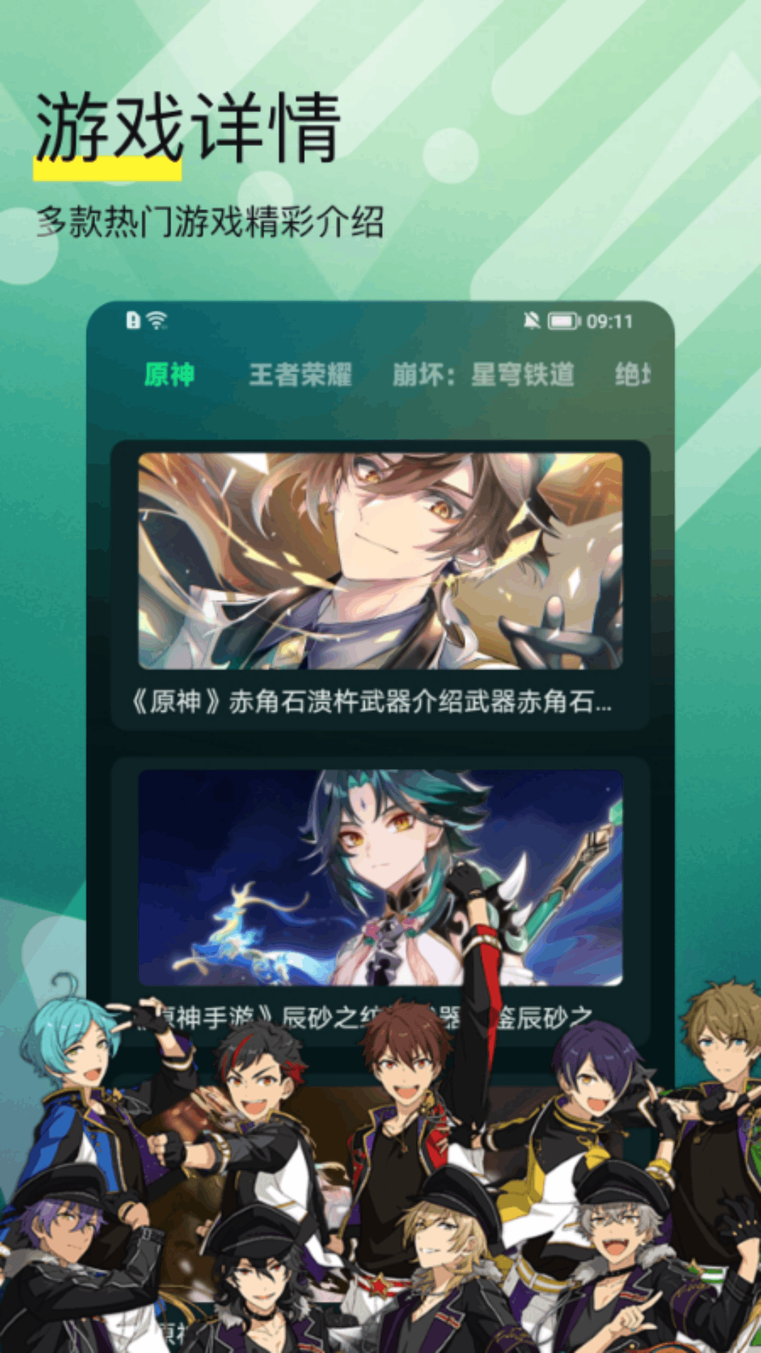 墨鱼助手0