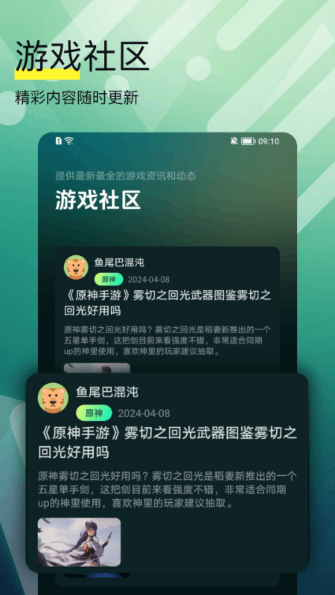 墨鱼助手1