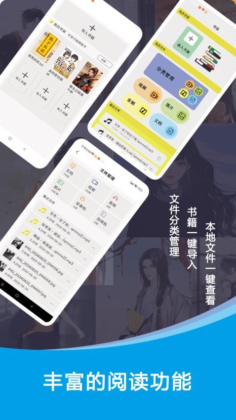 小刀阅读器0