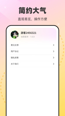 秀美壁纸1