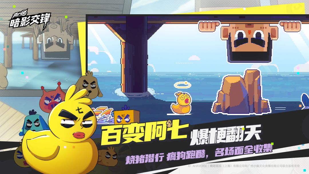 伍六七暗影交锋49351