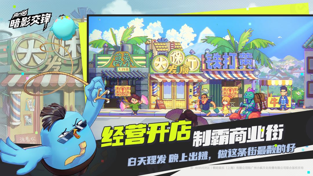 伍六七暗影交锋49351