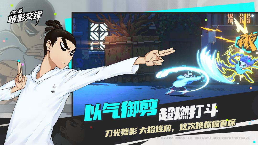 伍六七暗影交锋49351