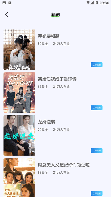 每天剧场