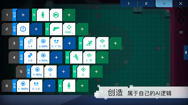 异常完整版2