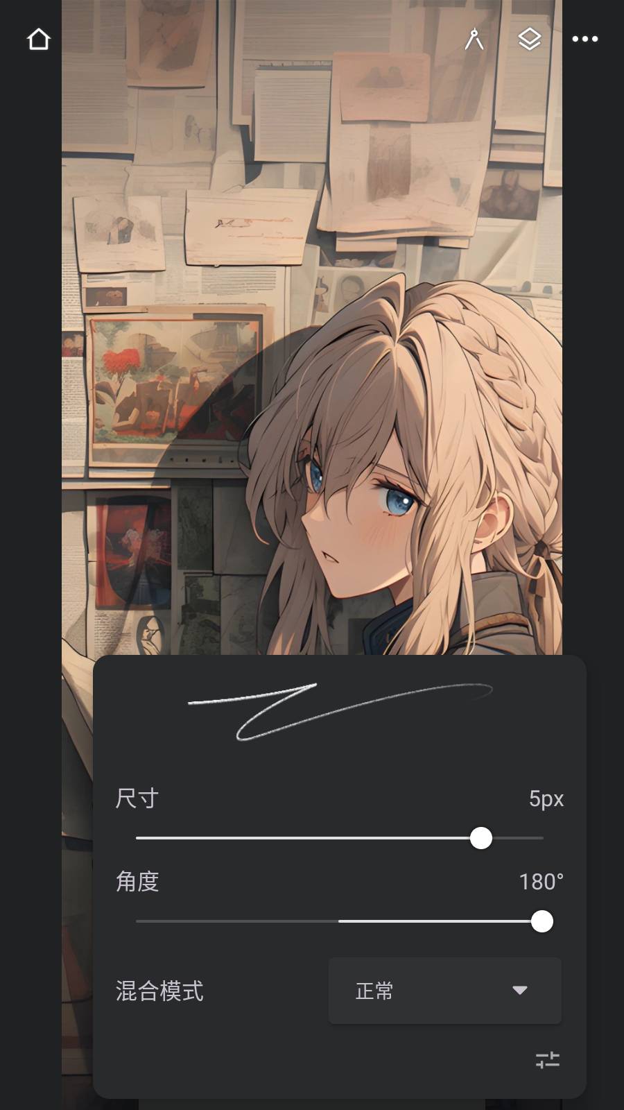 无限绘画3