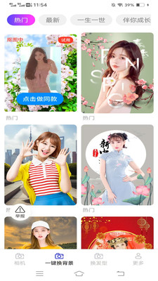 云戈相机0