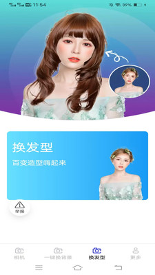 云戈相机1
