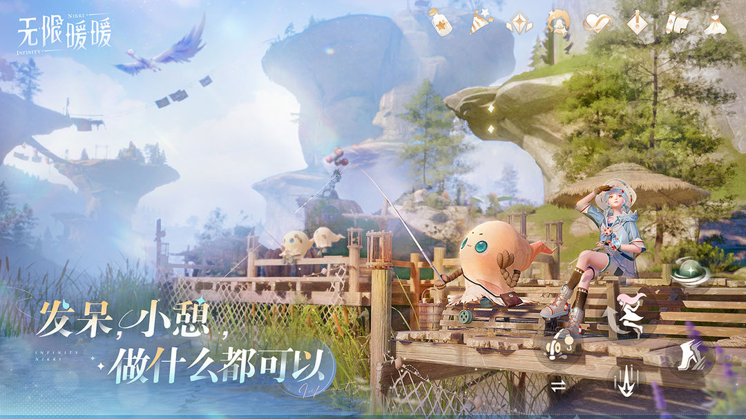 无限暖暖49384