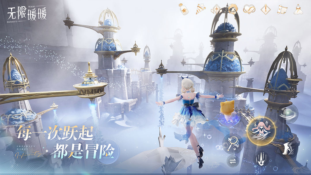 无限暖暖49384