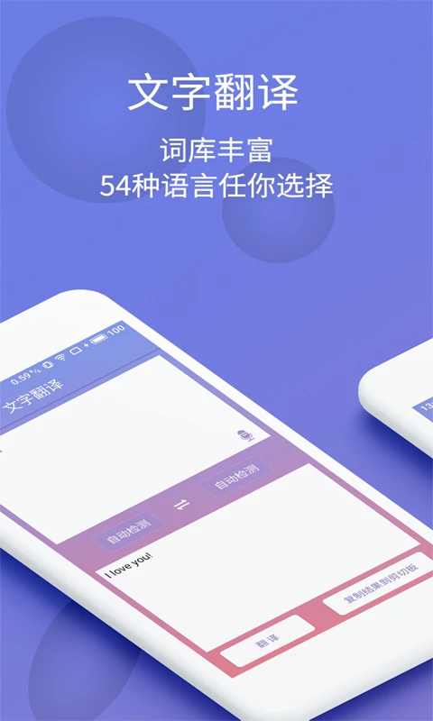 拍图识字2