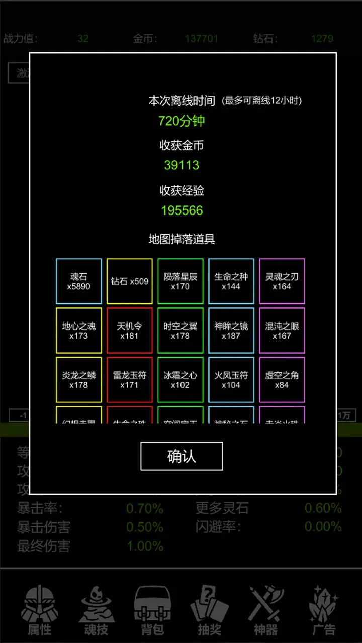 极简挂机49398