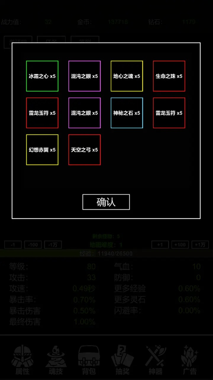 极简挂机49398