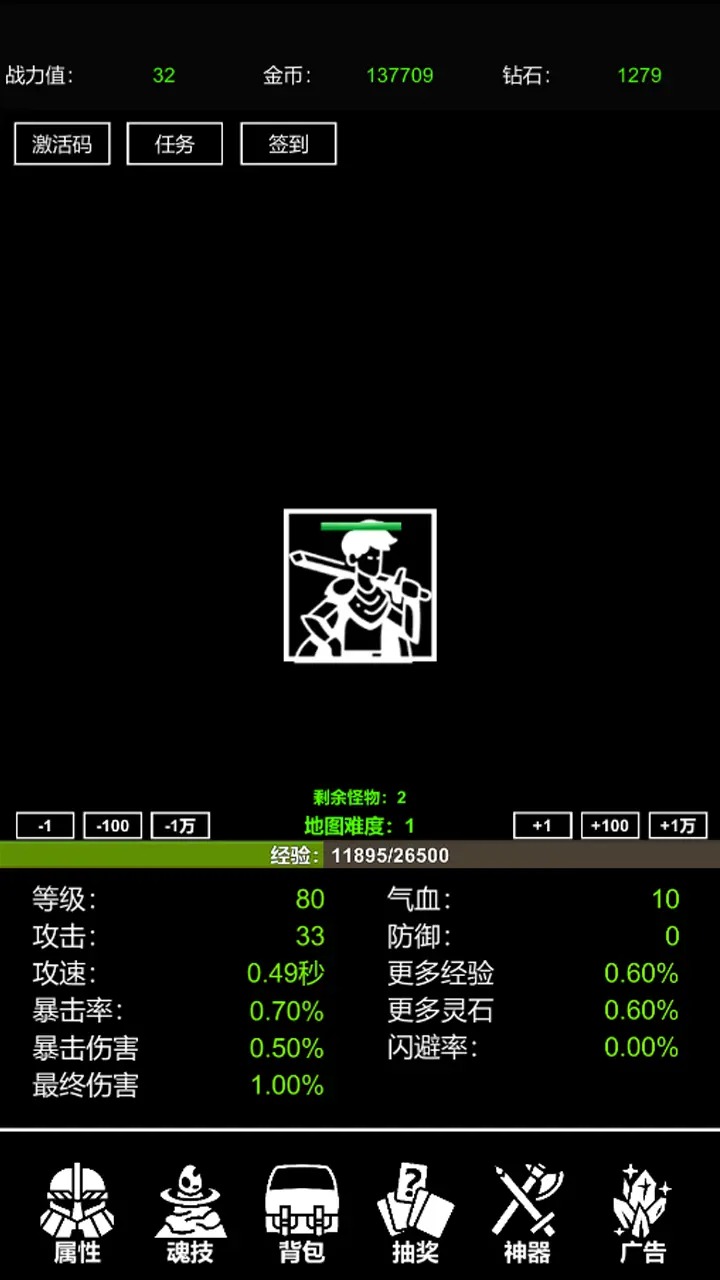 极简挂机49398