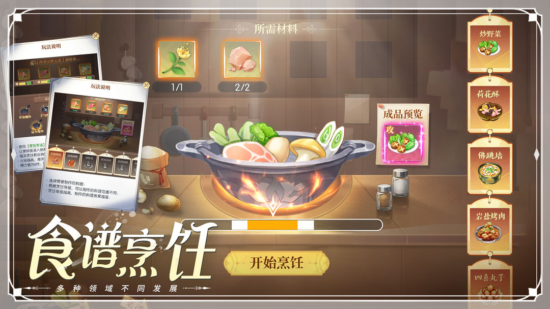 云上大陆安卓版0