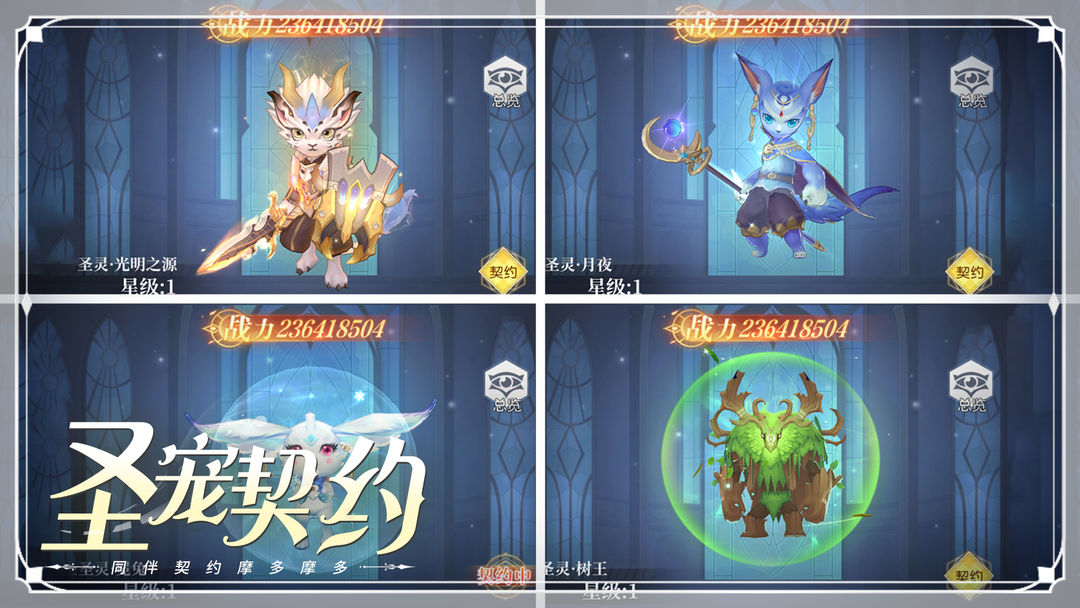 云上大陆安卓版1