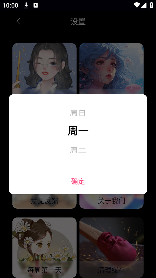 大晟优配2