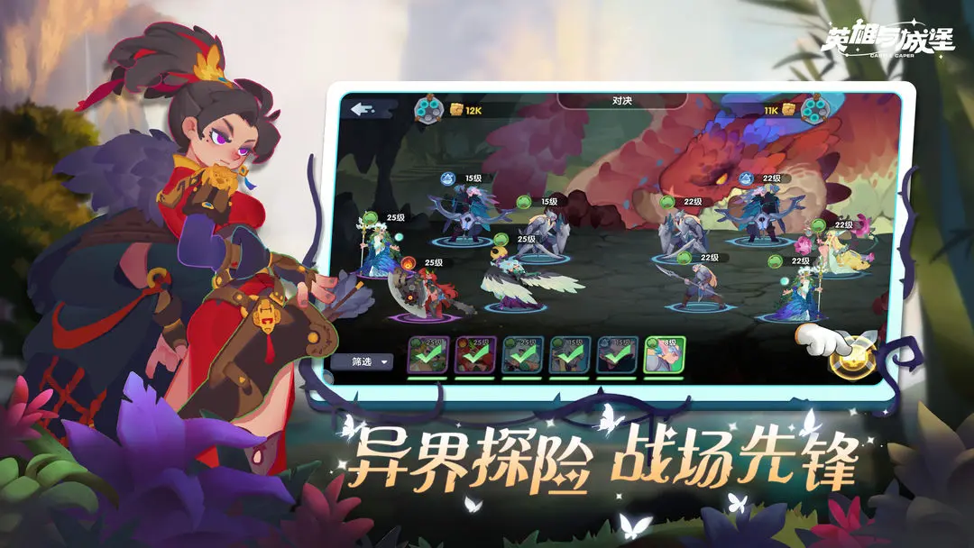 英雄与城堡汉化版0