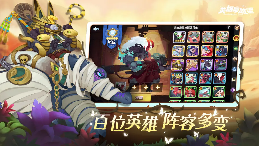 英雄与城堡汉化版1