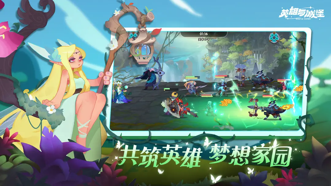 英雄与城堡汉化版2