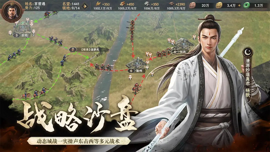 封神开天官网版0