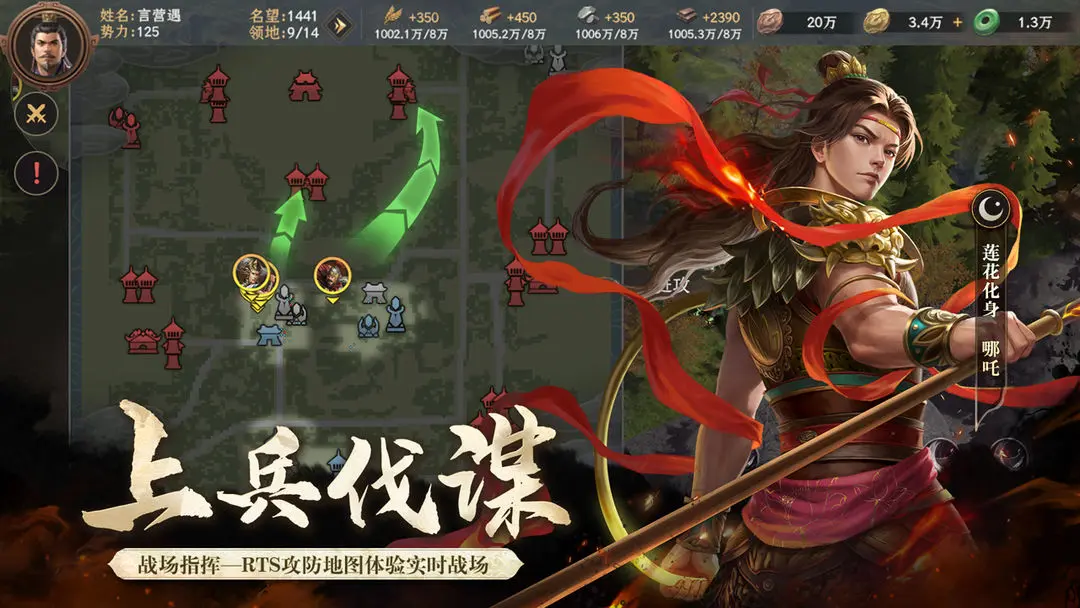 封神开天官网版1