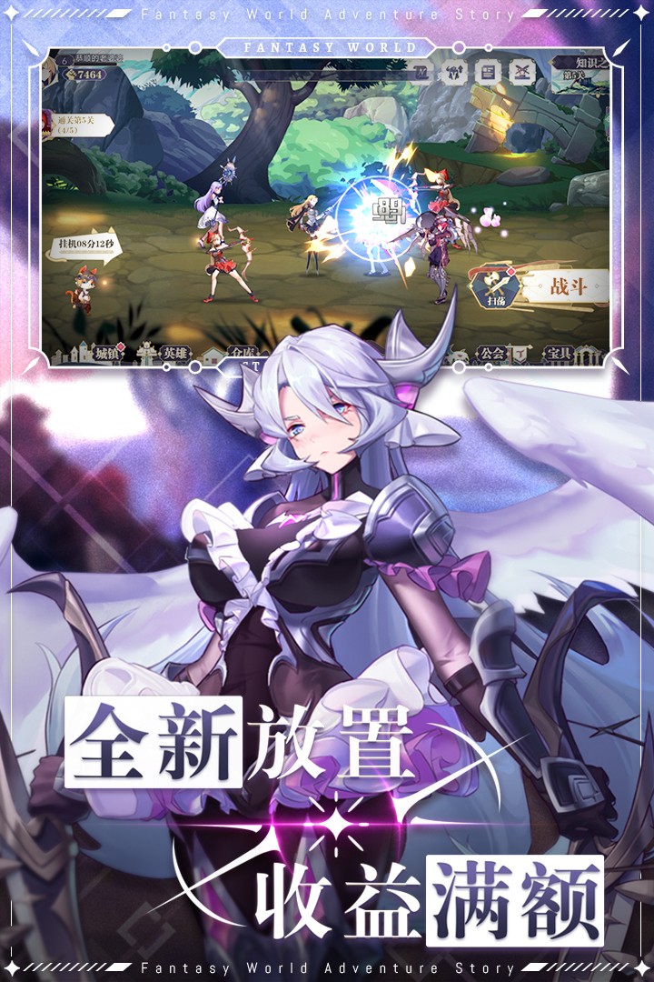 仙宠物语官方版2