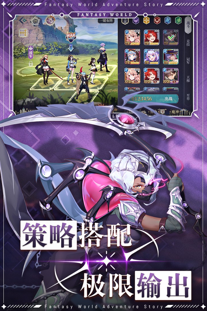 仙宠物语官方版1