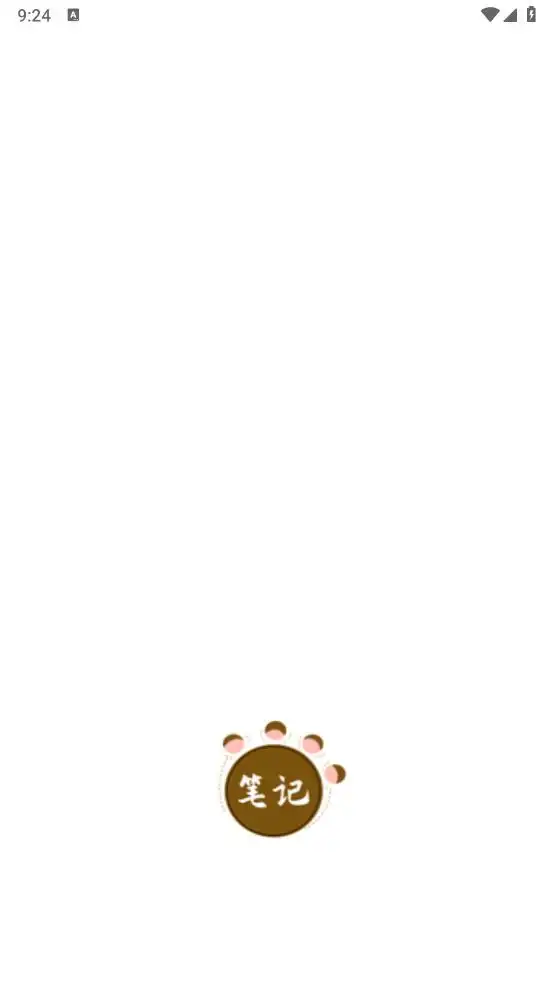 熊掌笔记