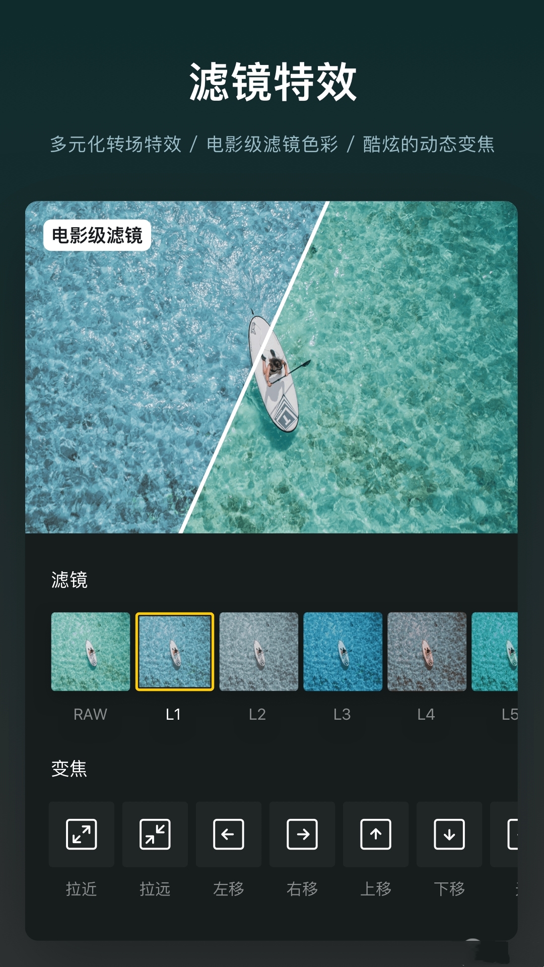 vn视频剪辑3