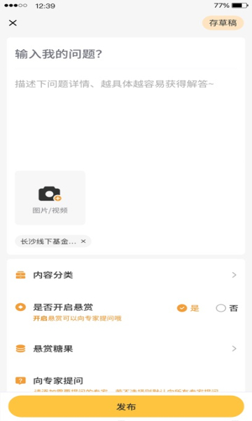 晓赢社区0