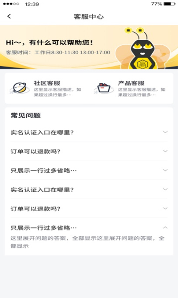 晓赢社区2