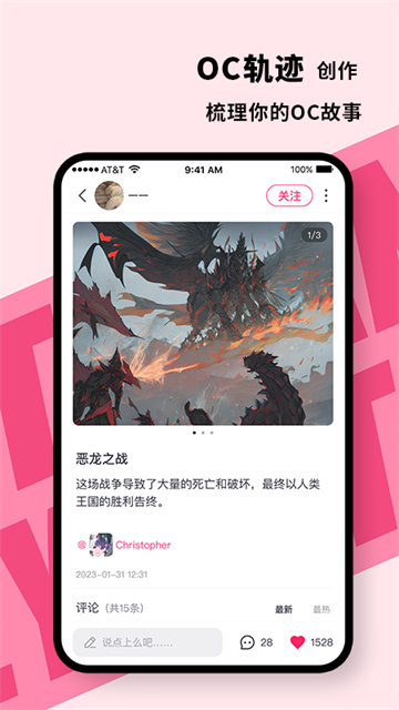 特盐0